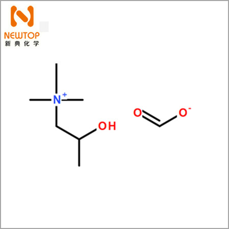 Potassium neodecanoate CAS26761-42-2 Neodecanoic acid