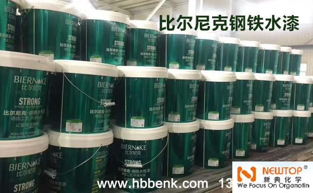 water-based industrial paint