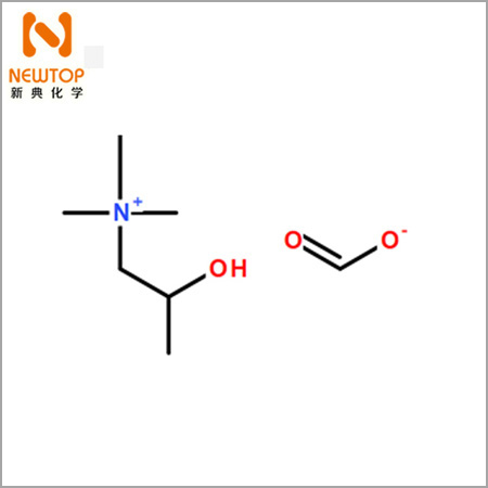 hydroxy-n,n,n-trimethyl-1-propylamine formate cas62314-25-4 catalyst tmr-2